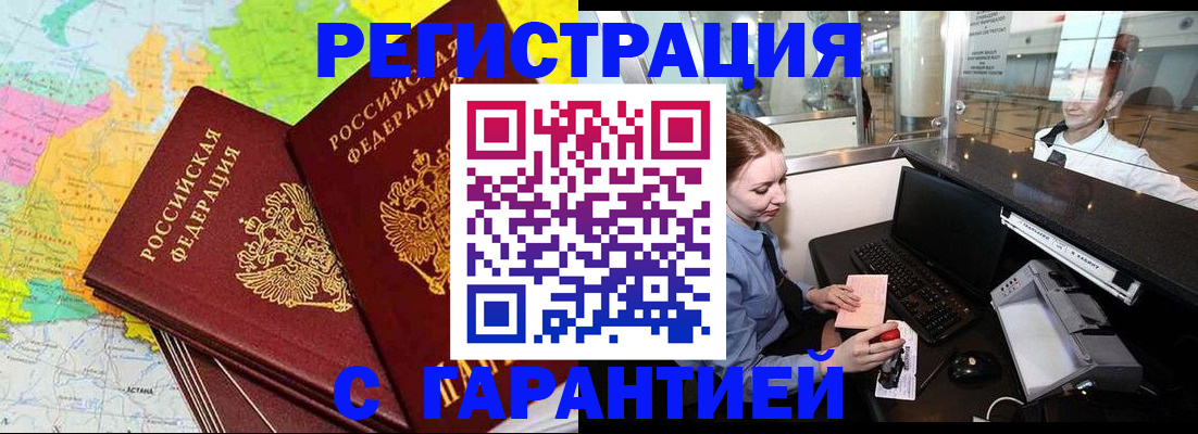 найти адрес прописки в Александровске-Сахалинском