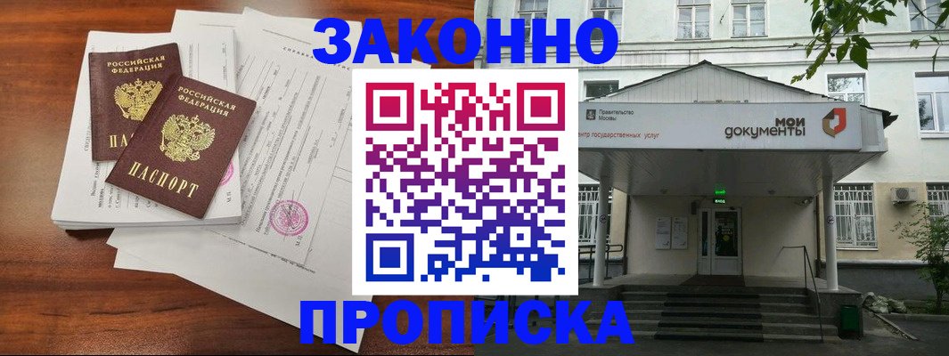 регистрация для дет. сада в Александровске-Сахалинском